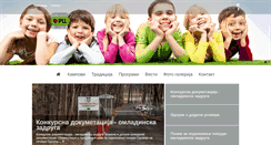Desktop Screenshot of pionirskigrad.org.rs