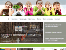 Tablet Screenshot of pionirskigrad.org.rs